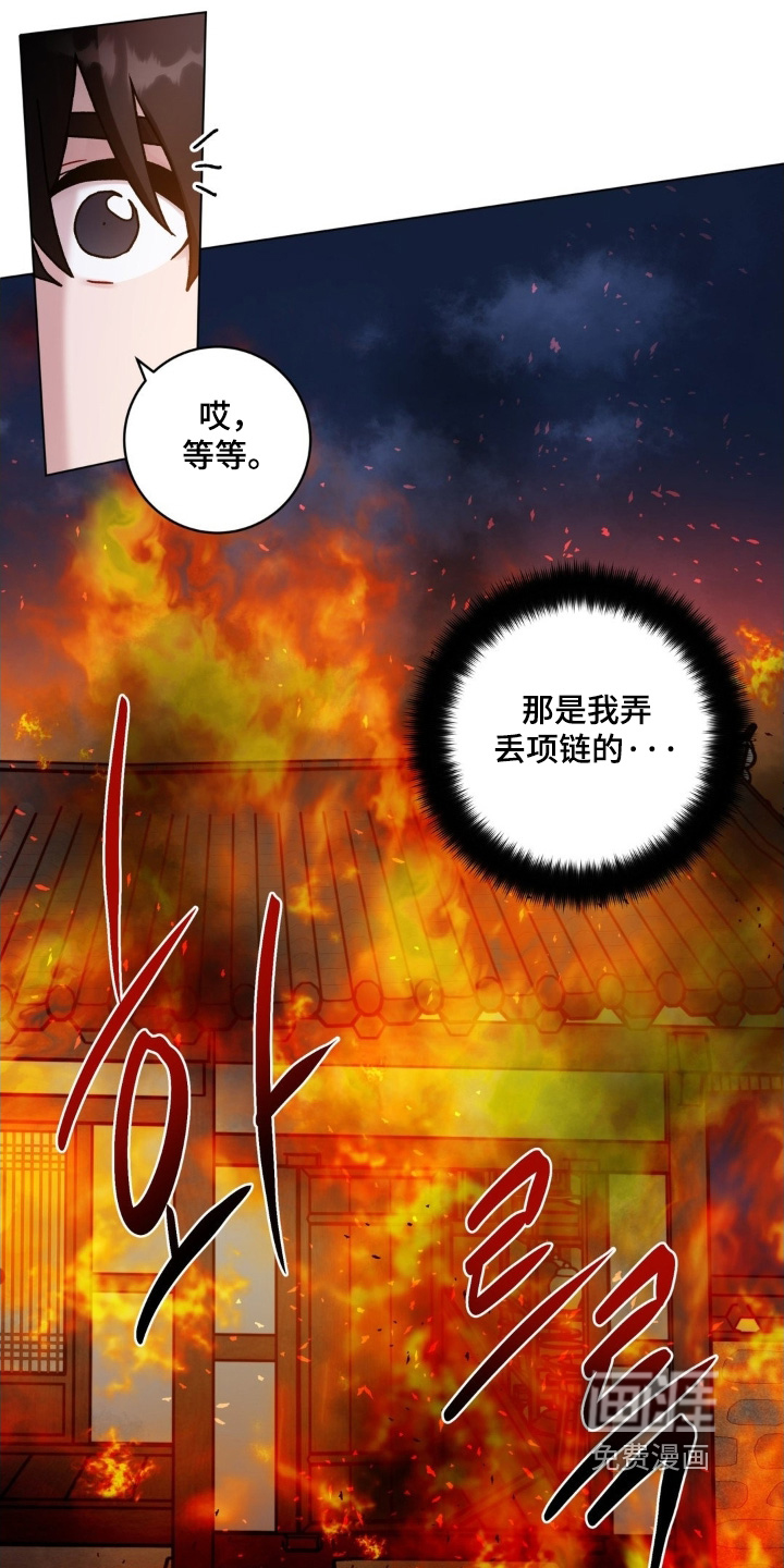 第164话8