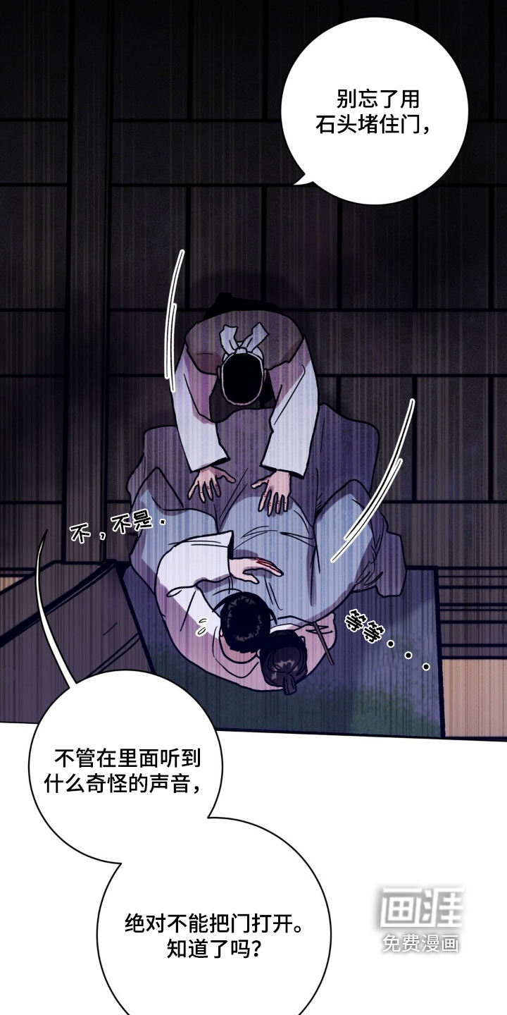 第164话24