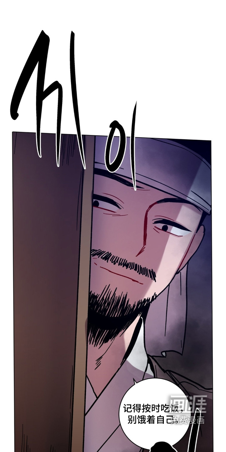 第164话29