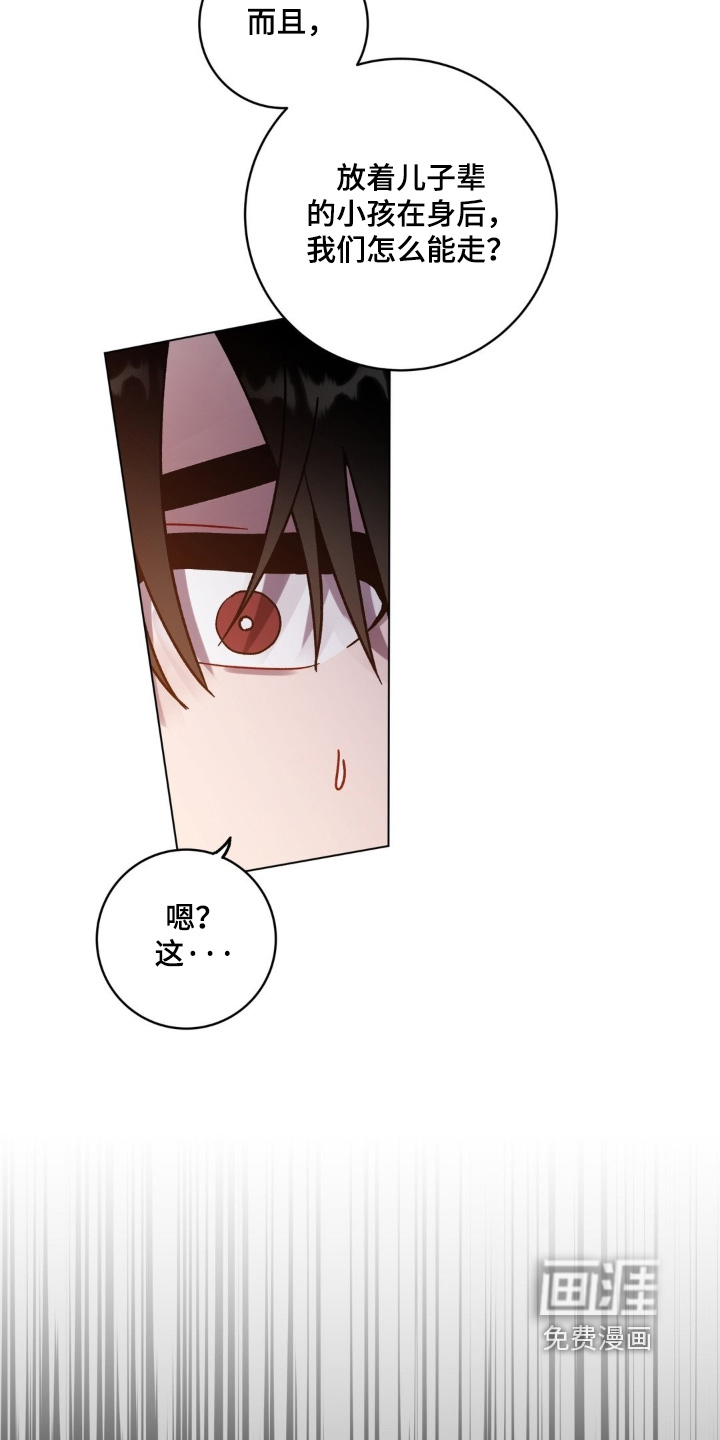 第164话22