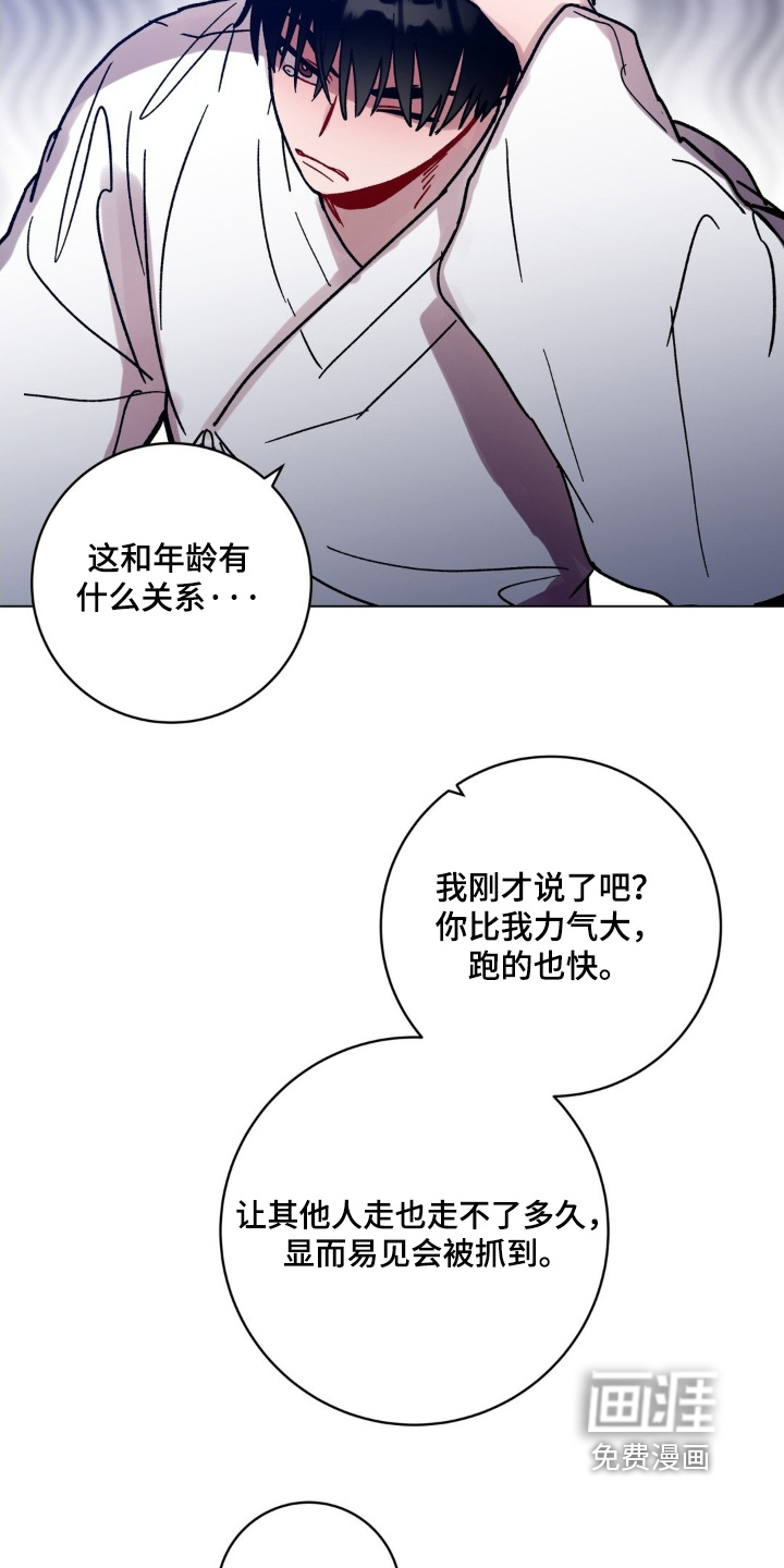 第164话21