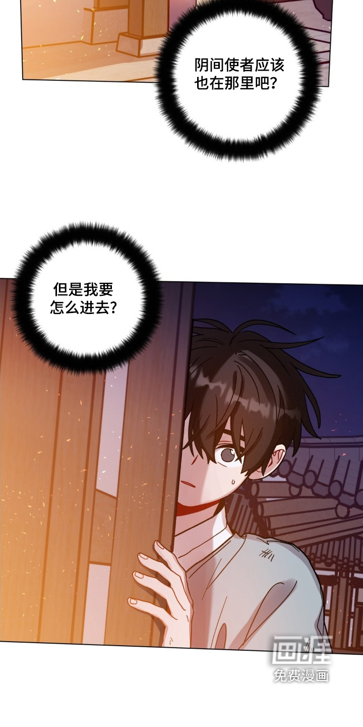 第164话7