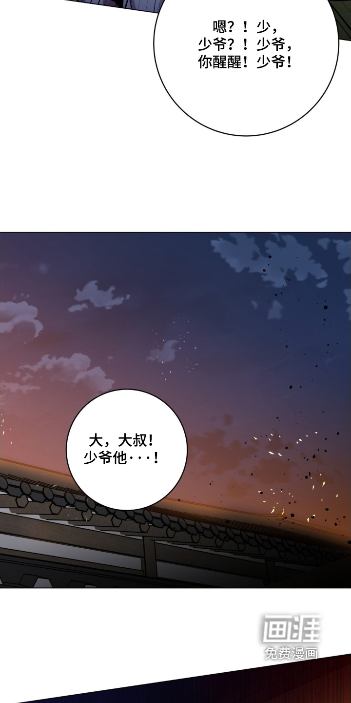 第164话26