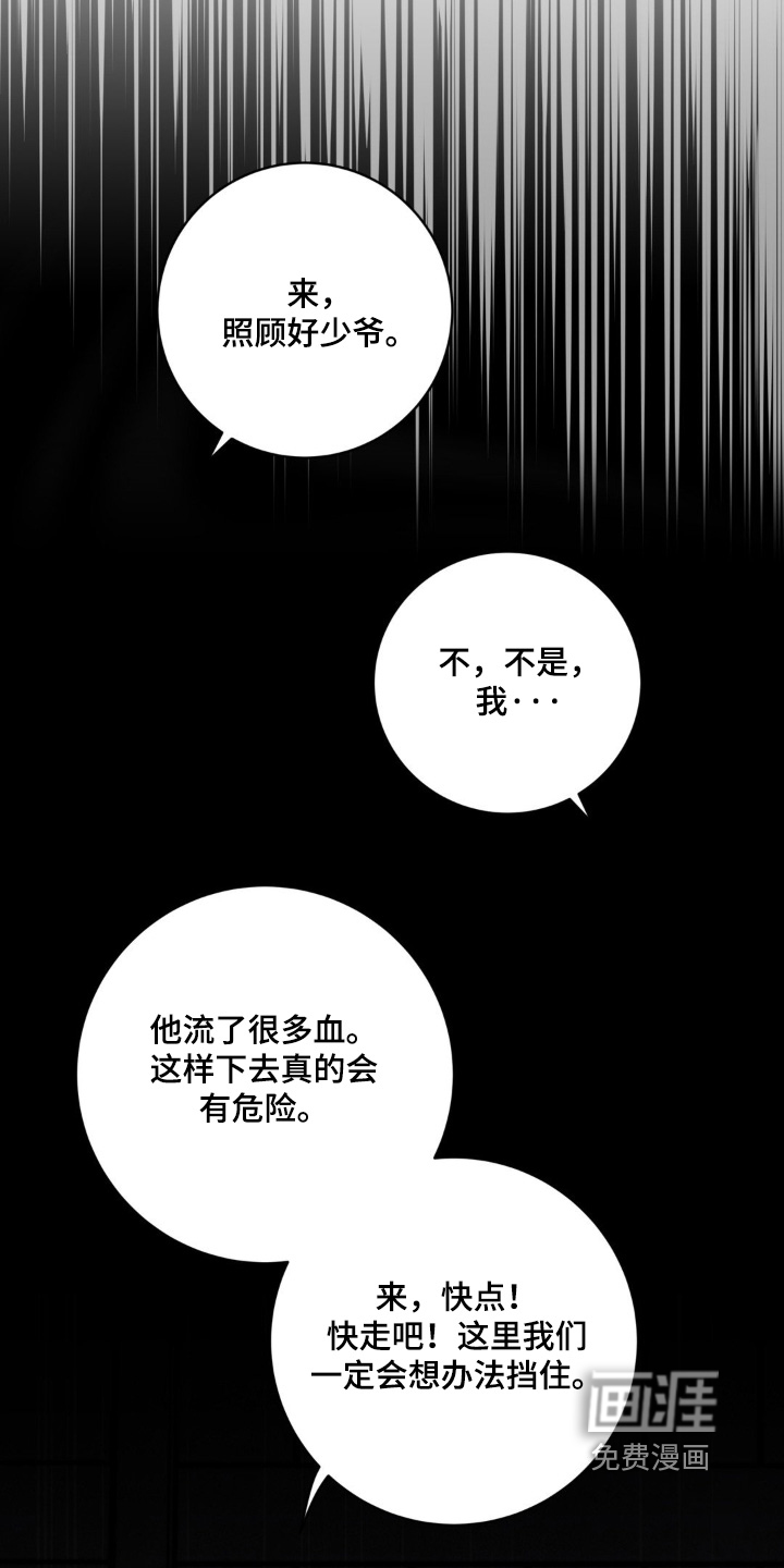 第164话23