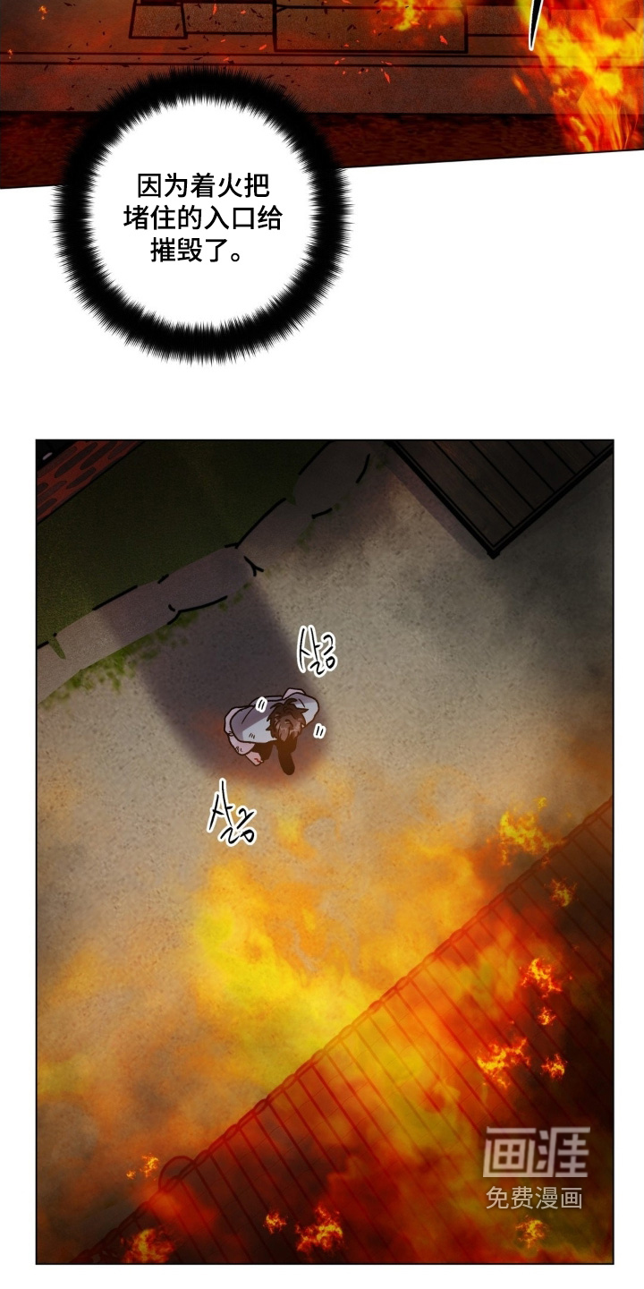 第164话9
