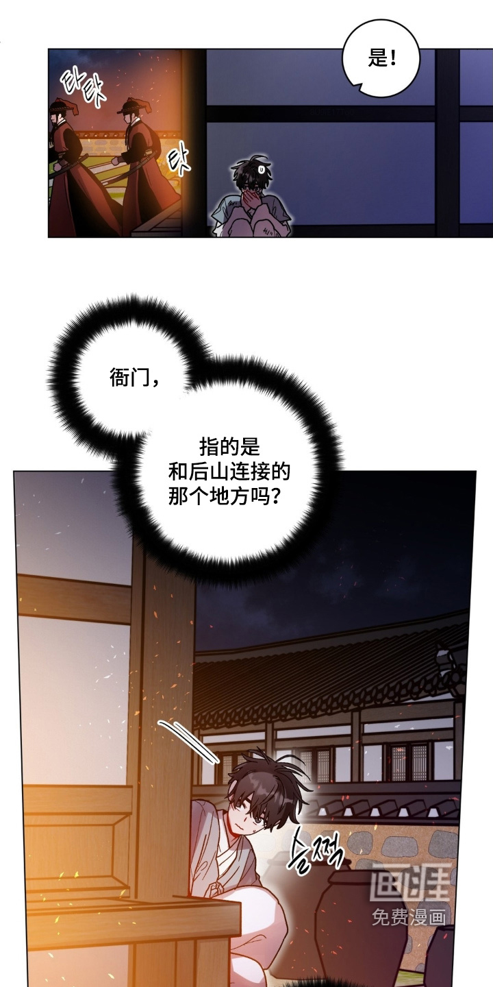 第164话6