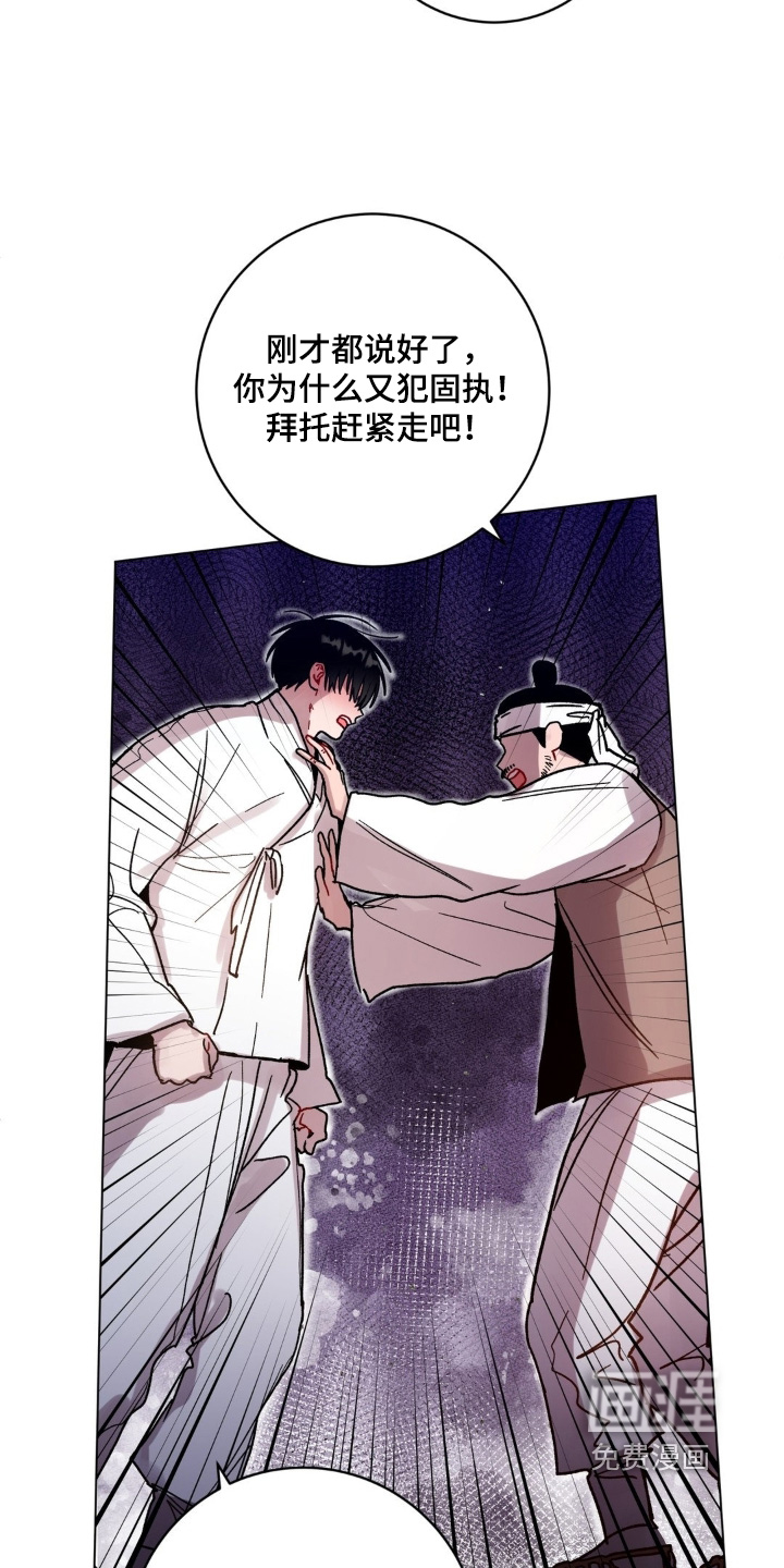 第164话18