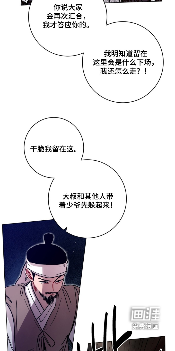 第164话19