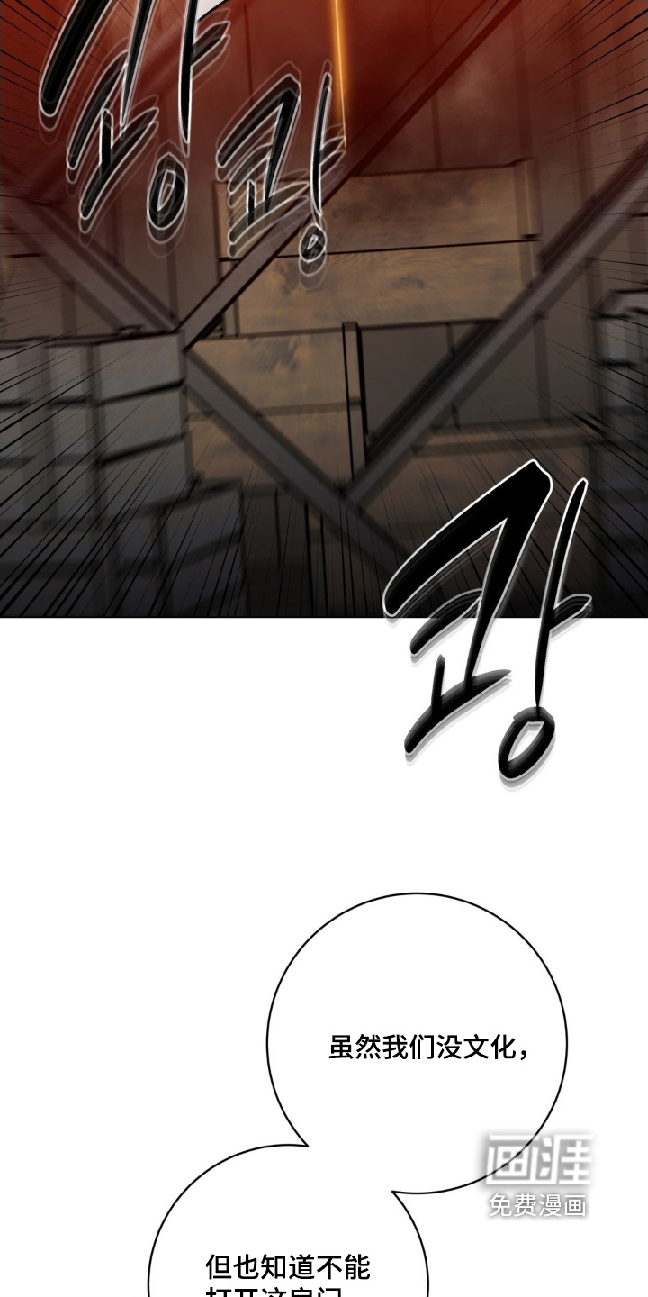 第164话15