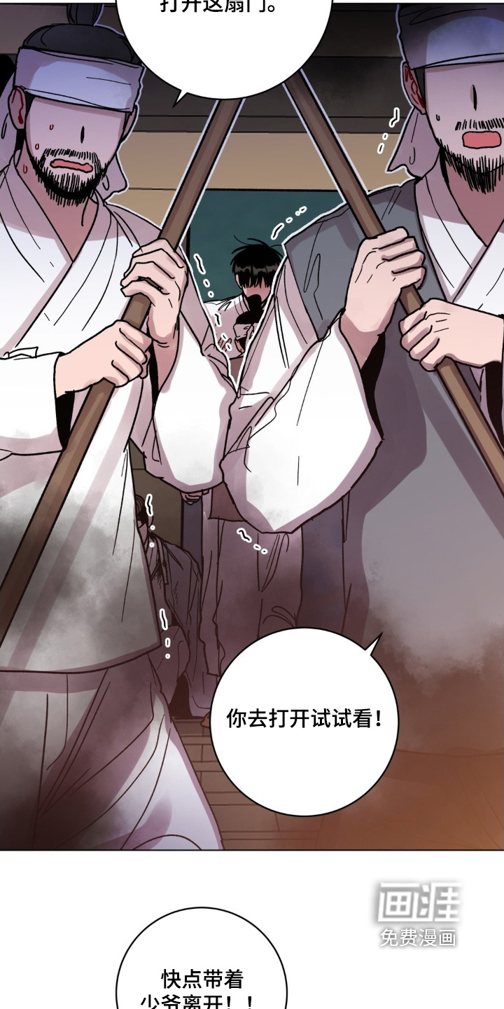 第164话16