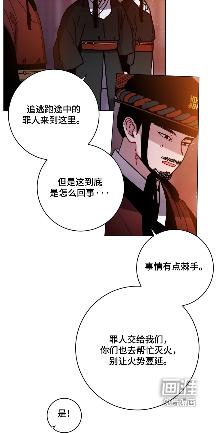 第164话2