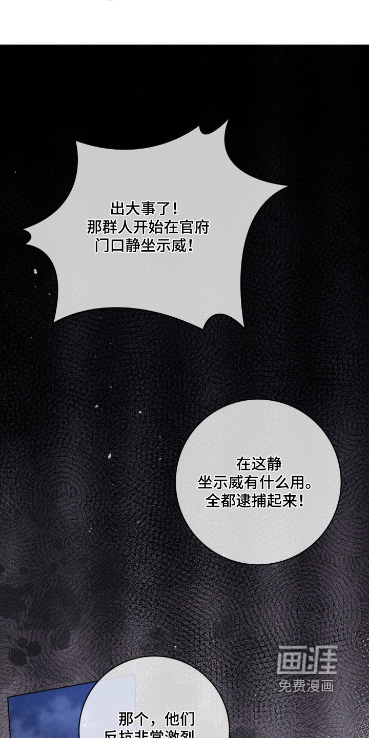 第164话3