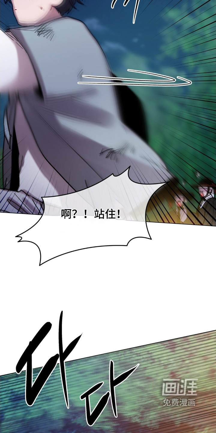 第163话3