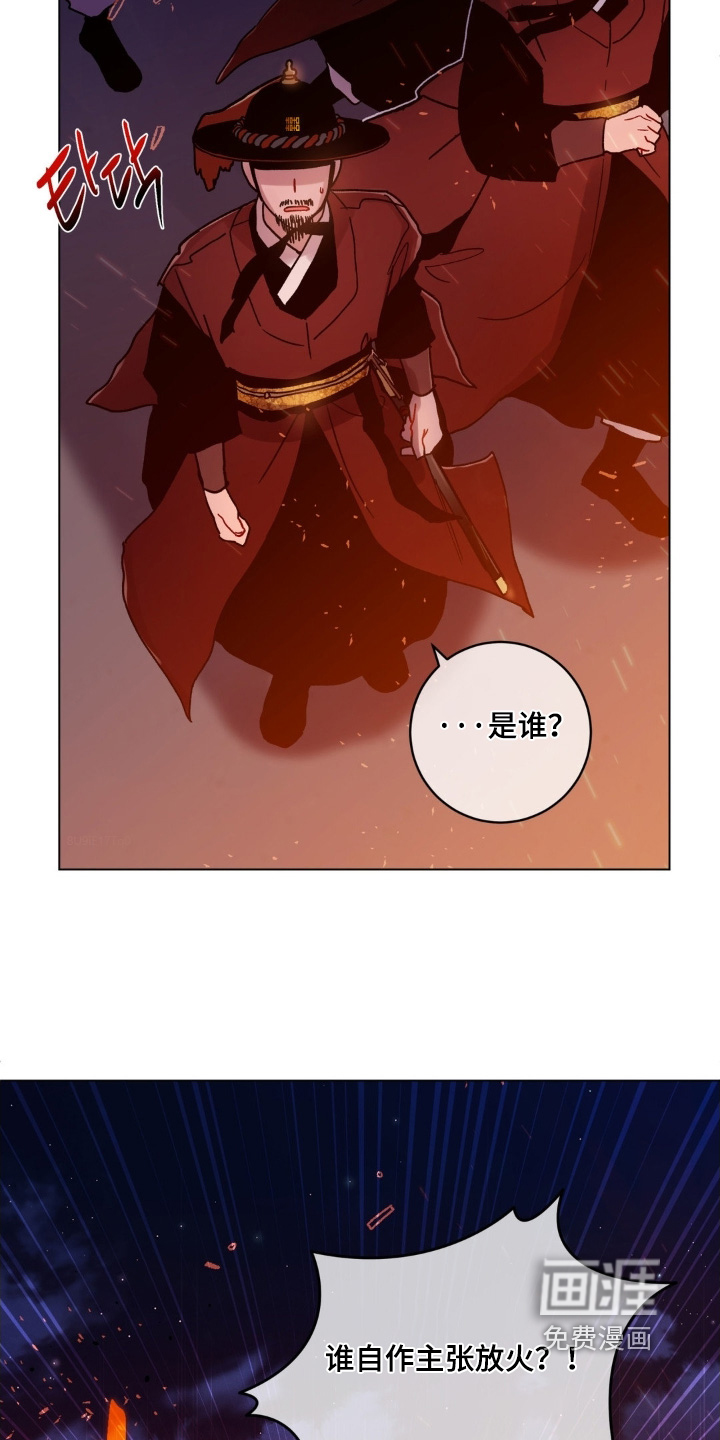 第163话9