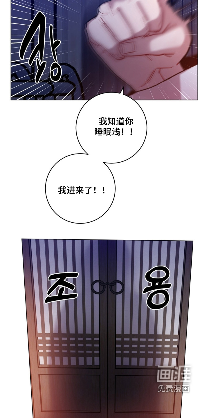 第163话14