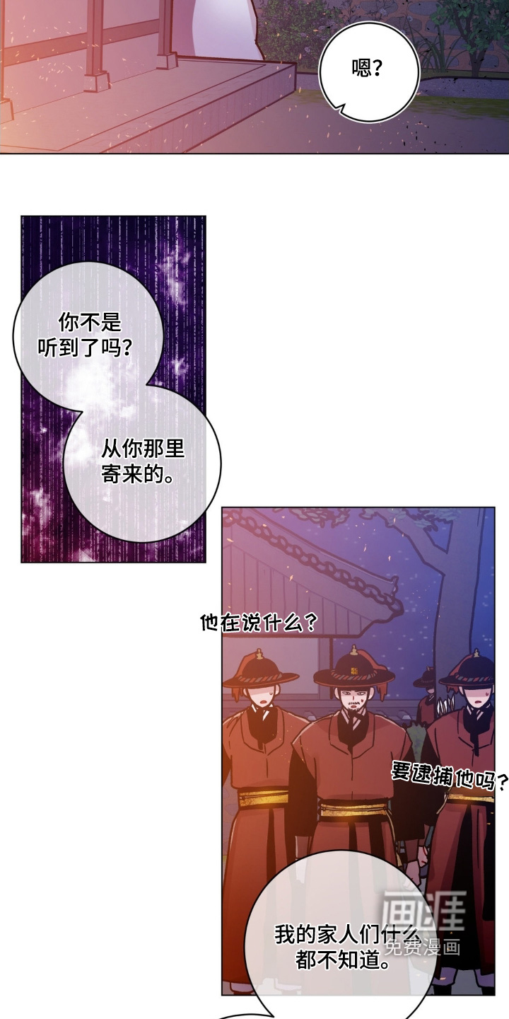 第163话19