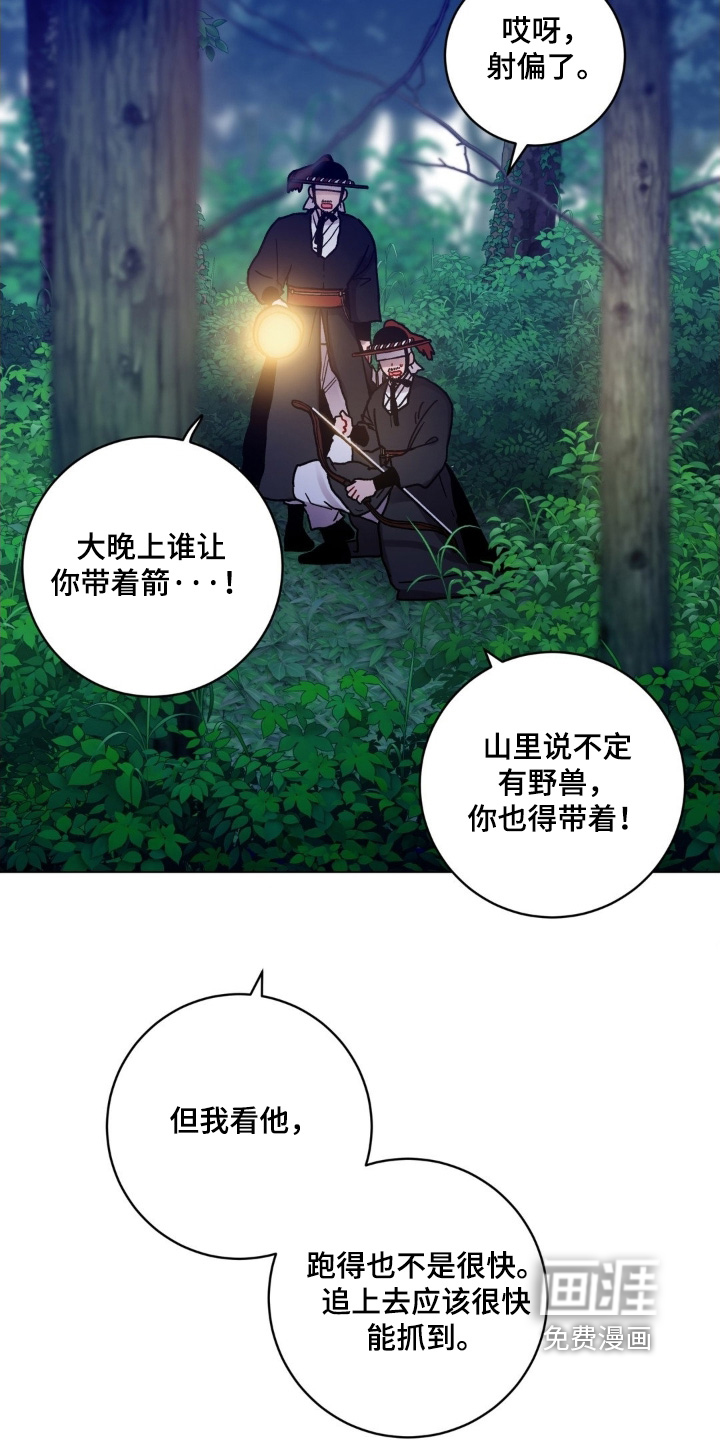 第163话7