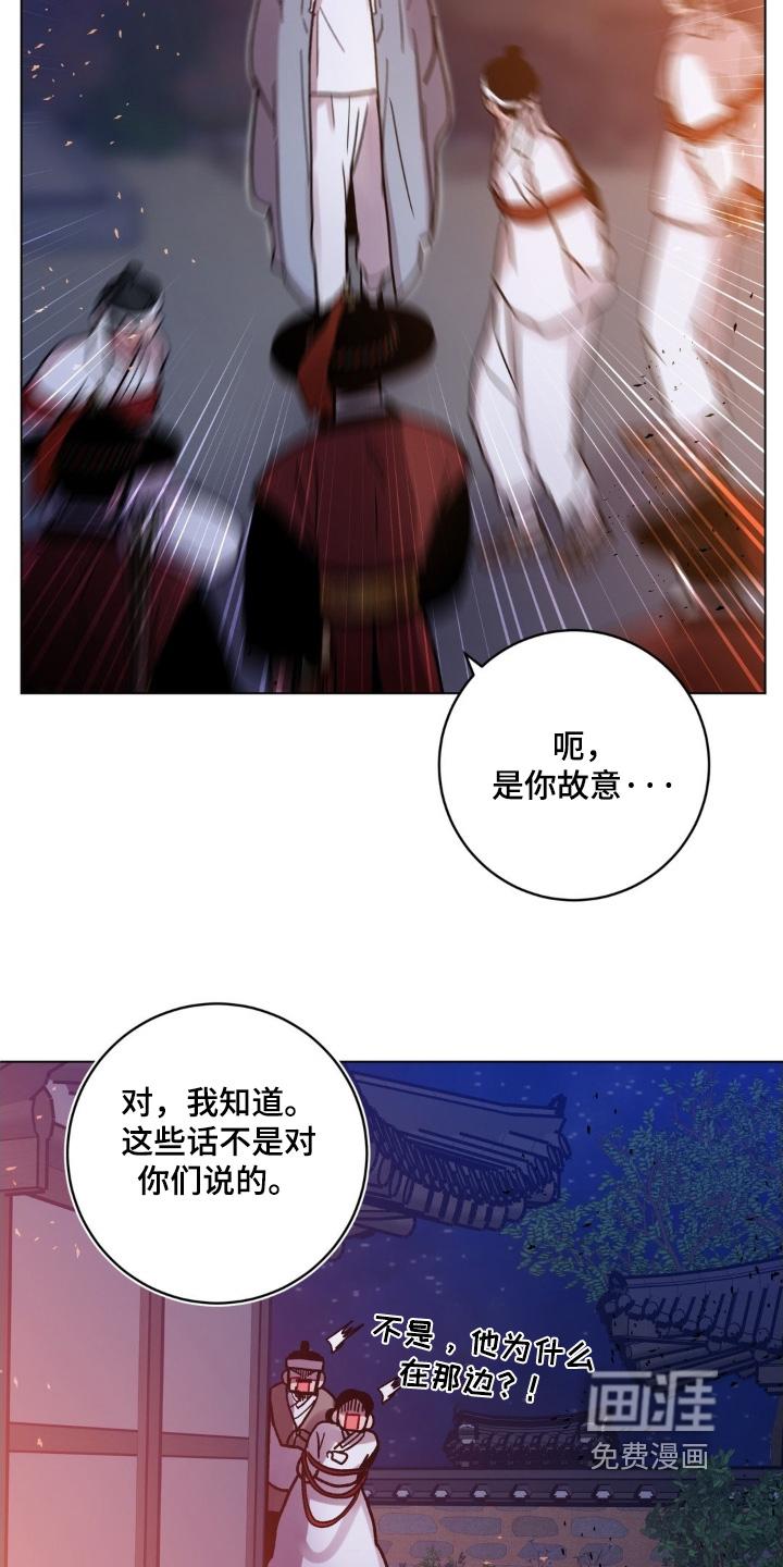 第163话18