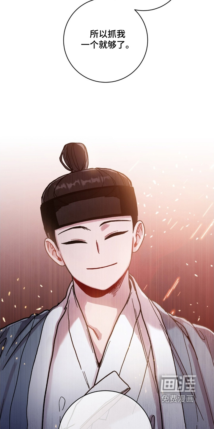 第163话20
