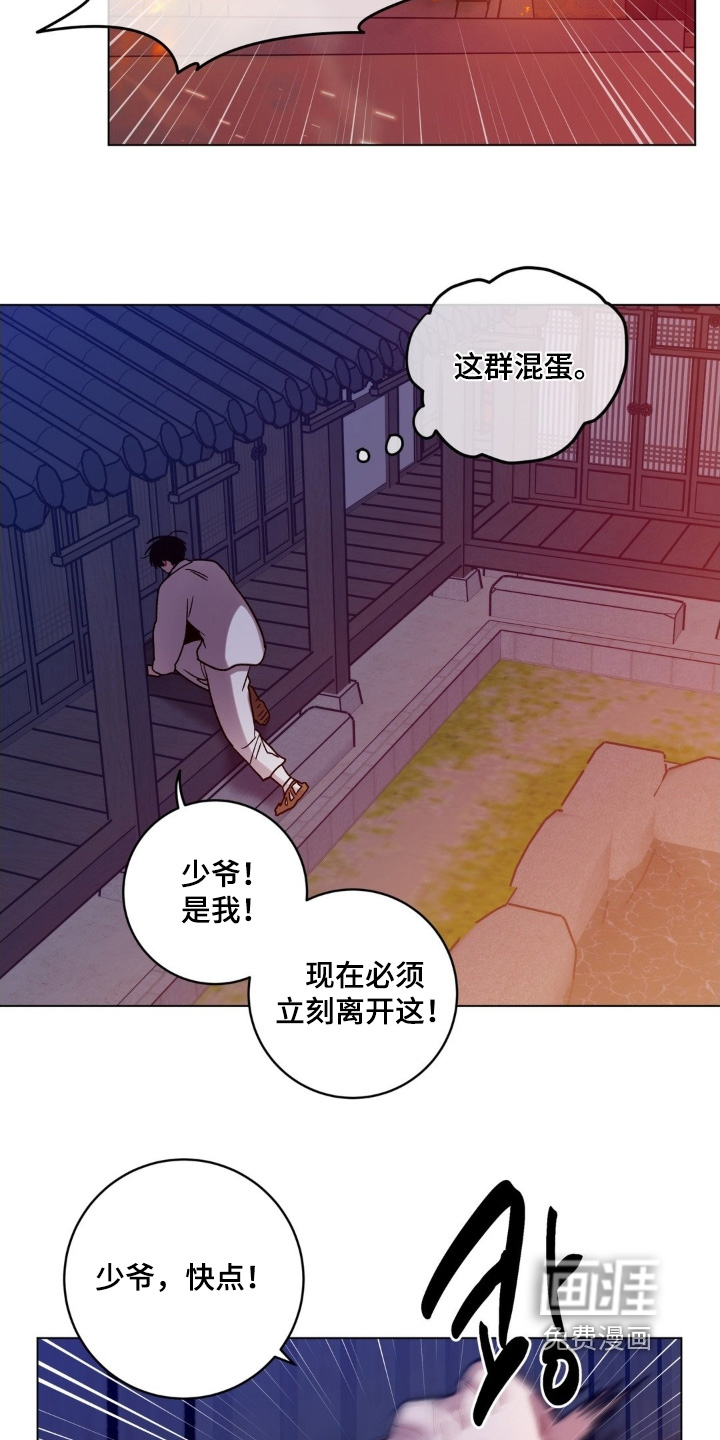 第163话13