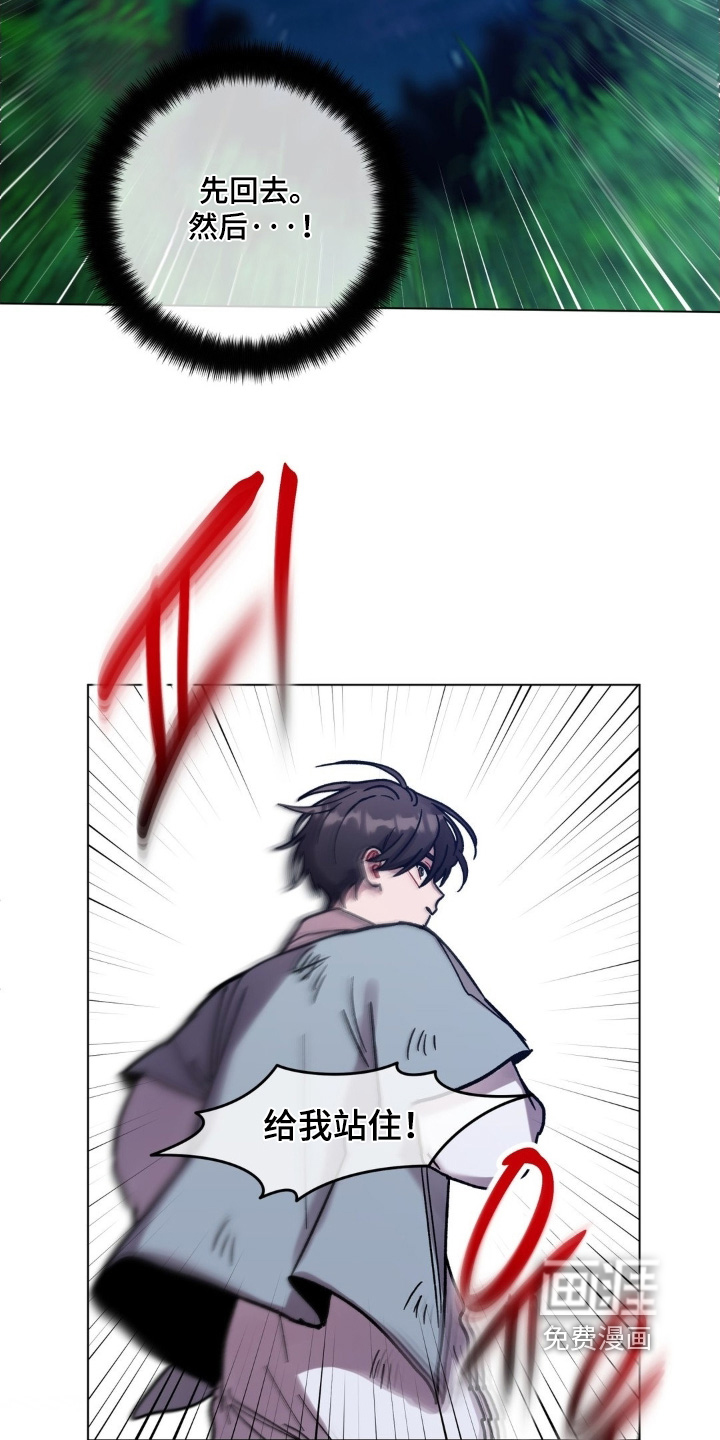 第163话5