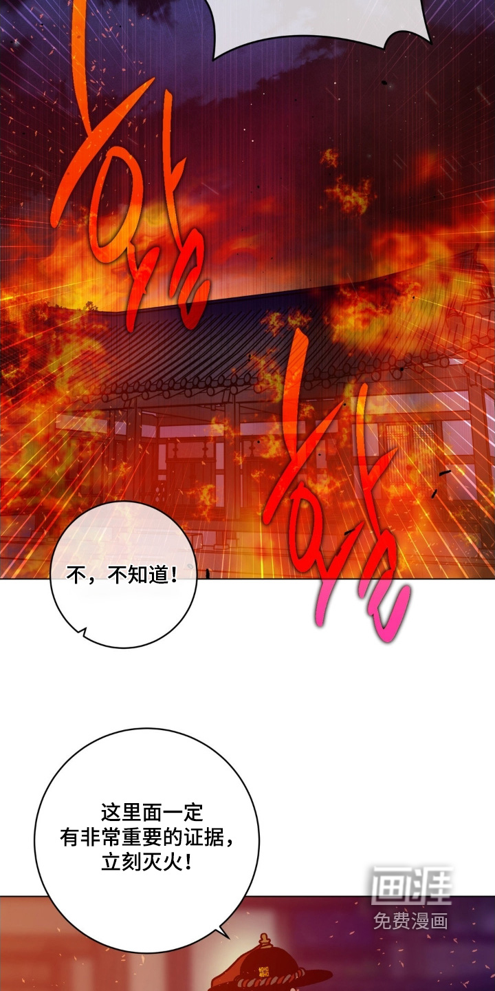 第163话10
