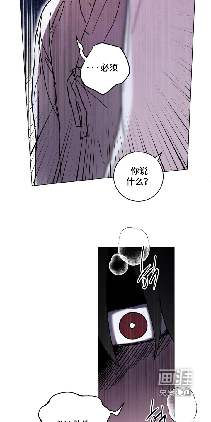 第162话6