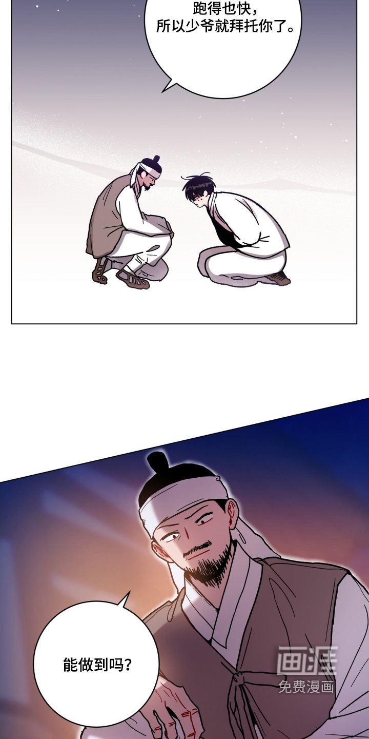 第162话15