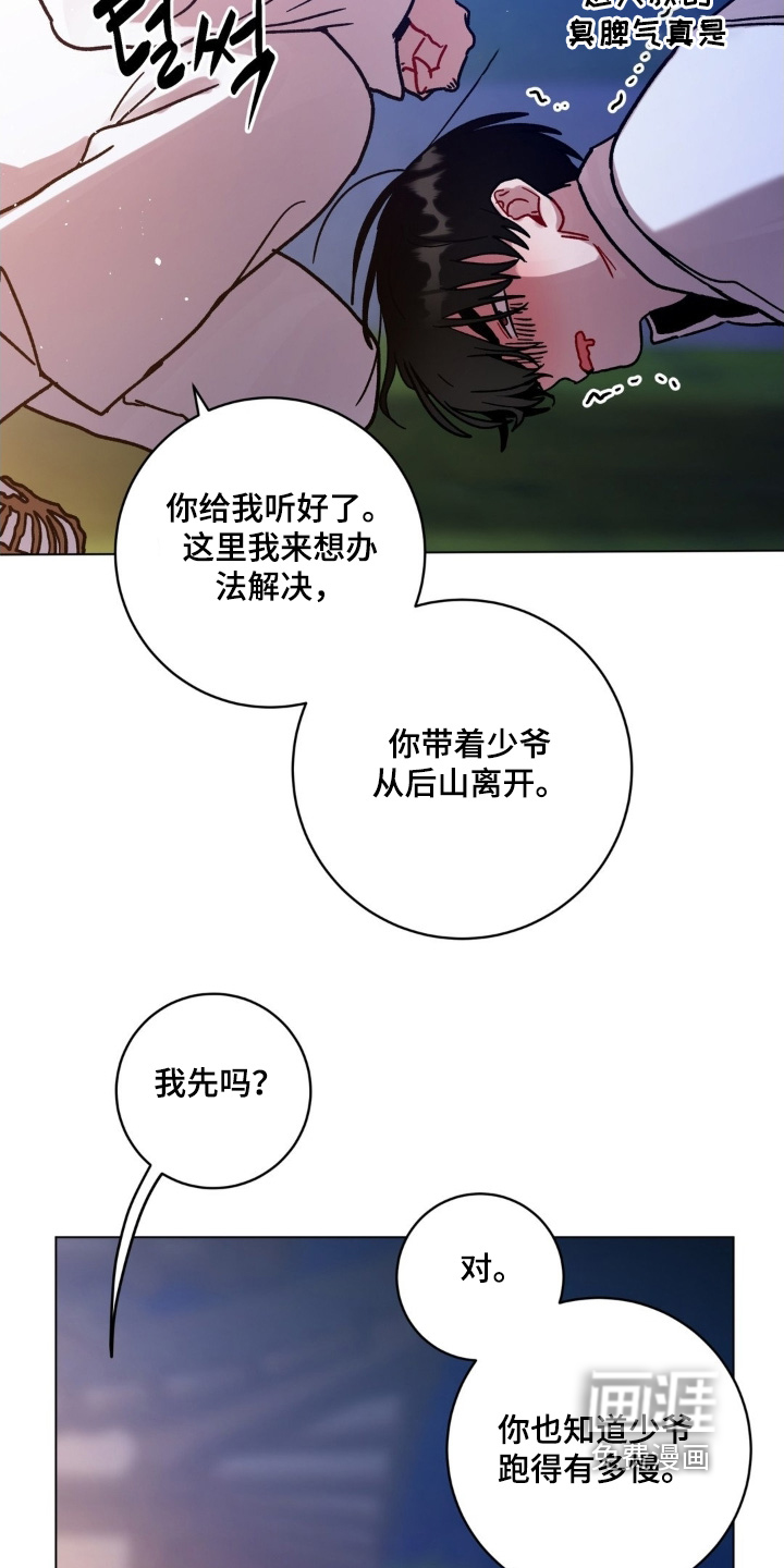 第162话12