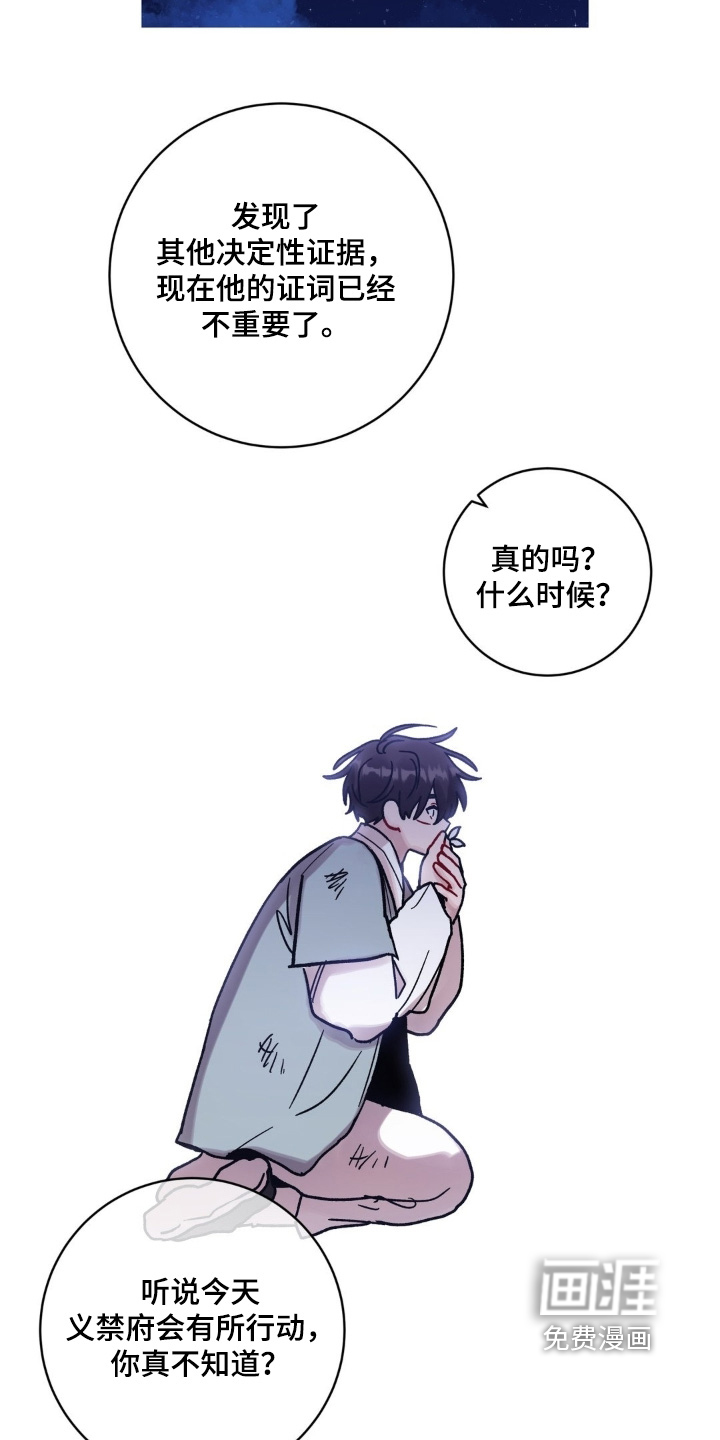 第162话24