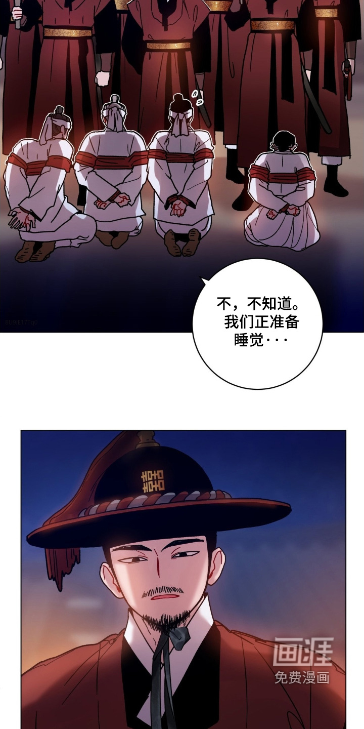 第162话1