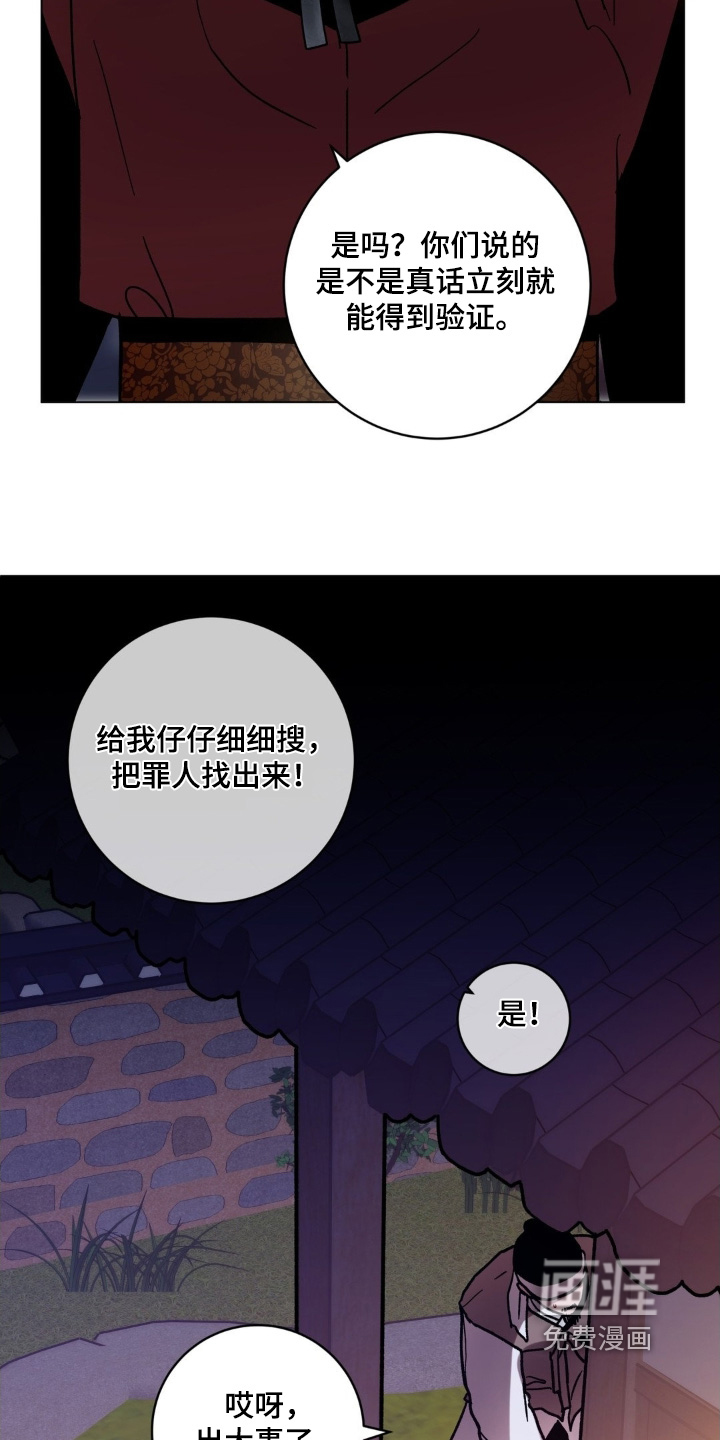 第162话2