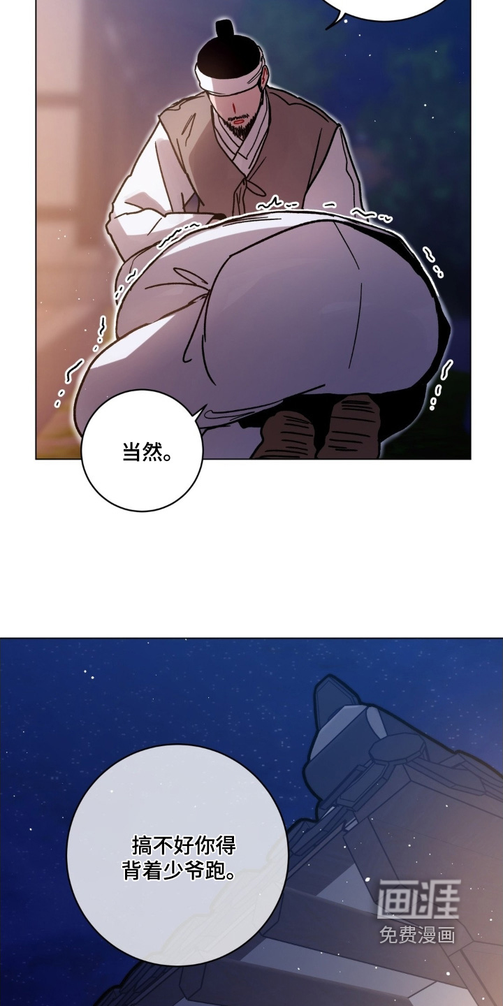 第162话13