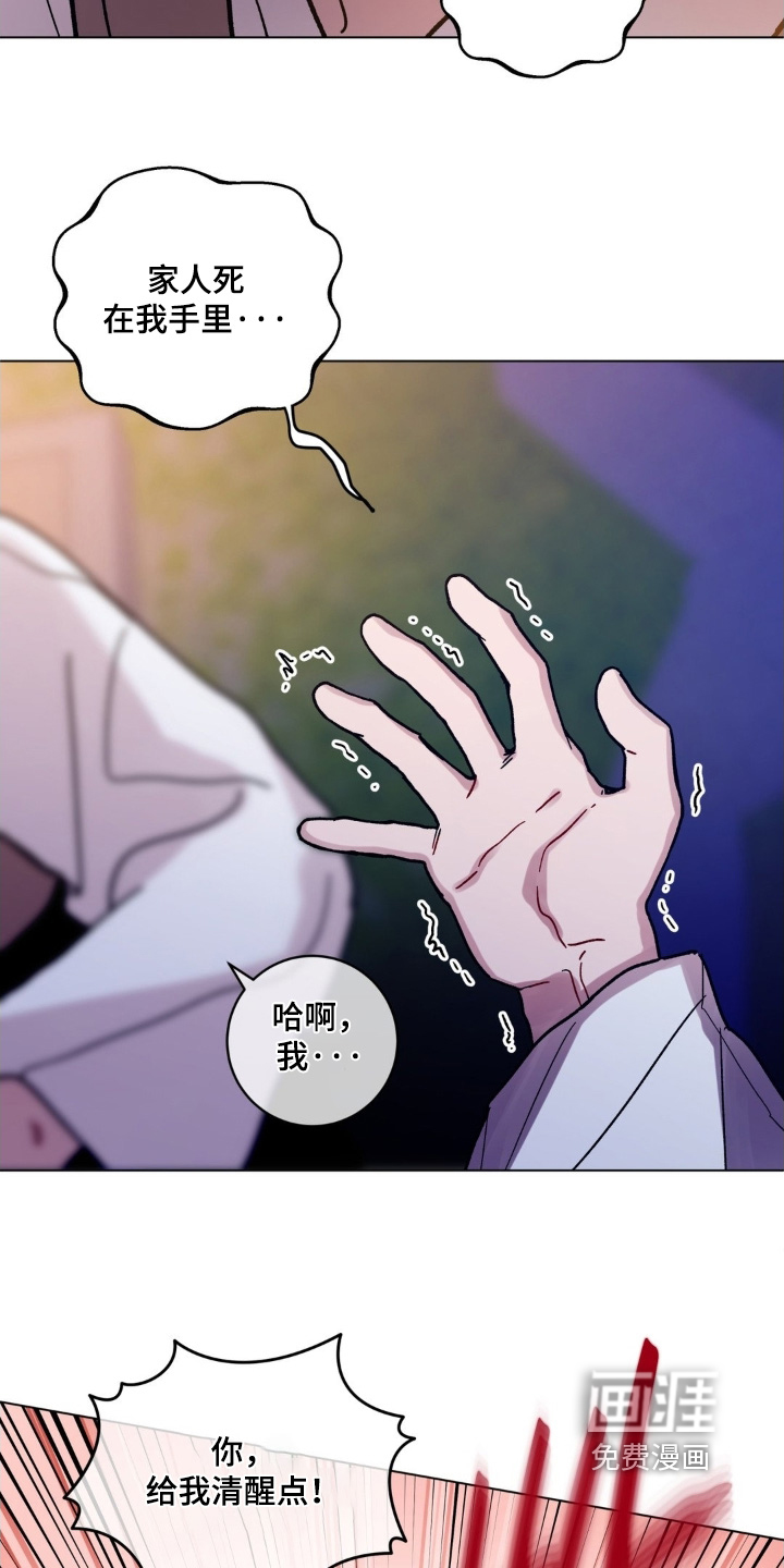 第162话9