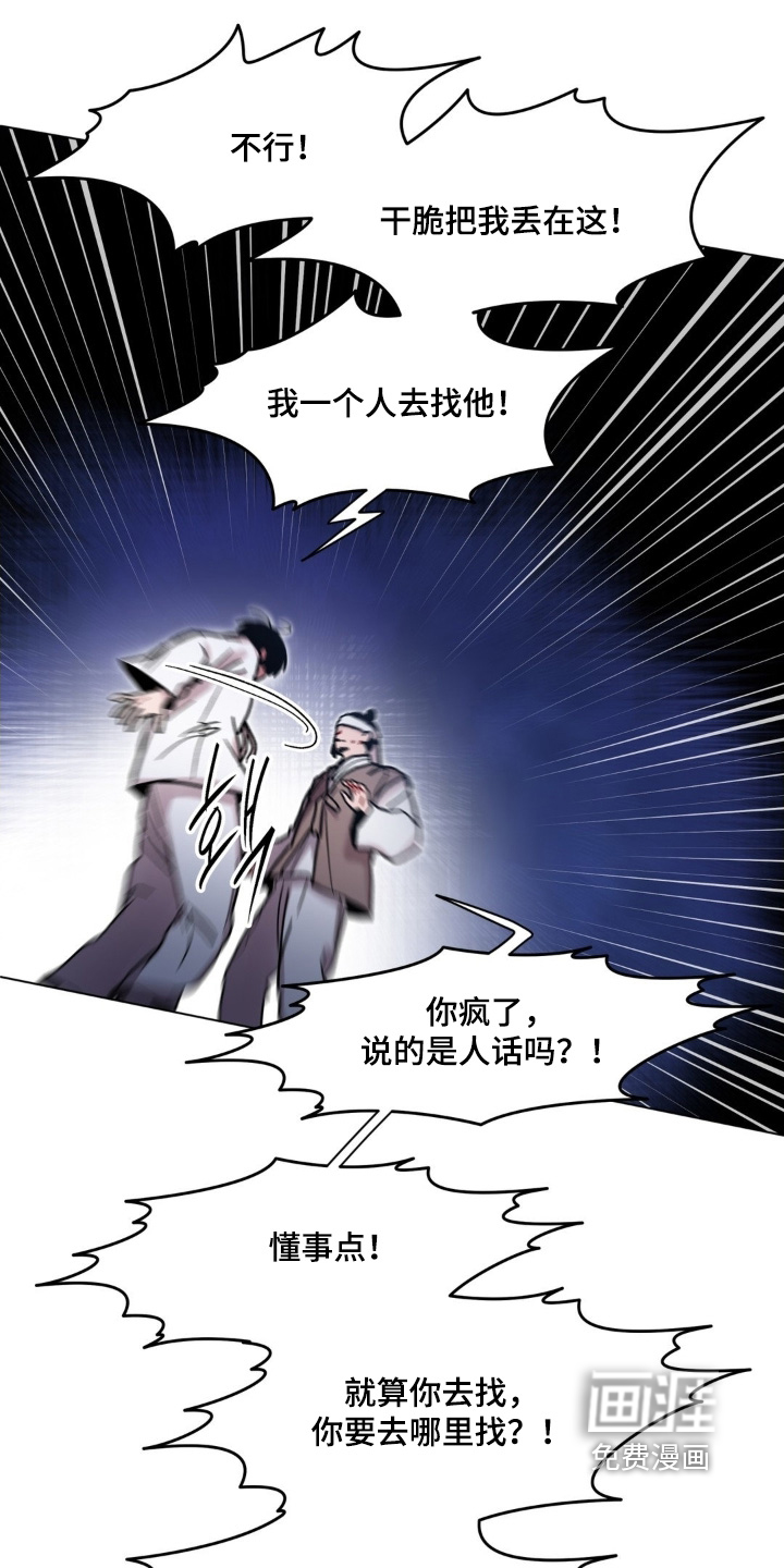 第161话19
