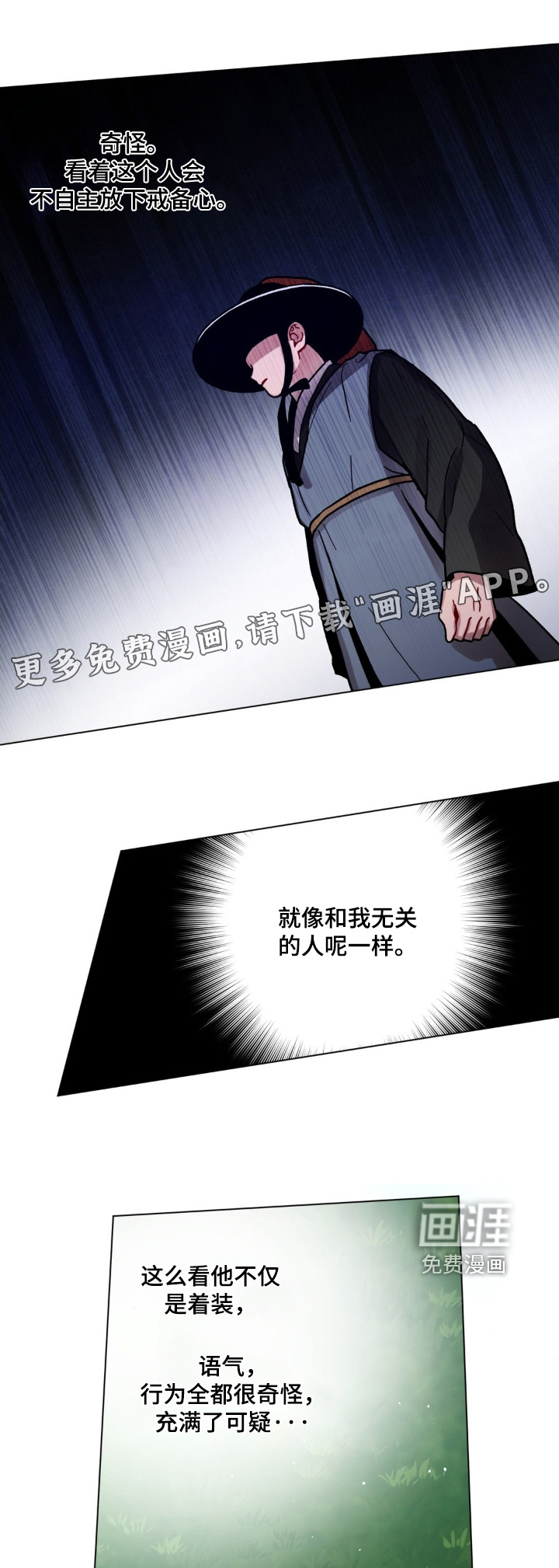 第161话0