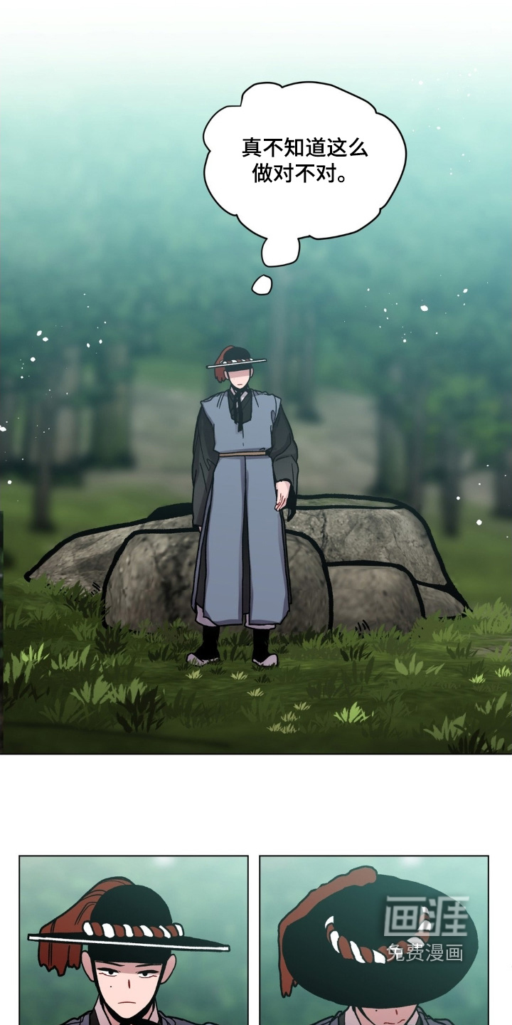 第161话8