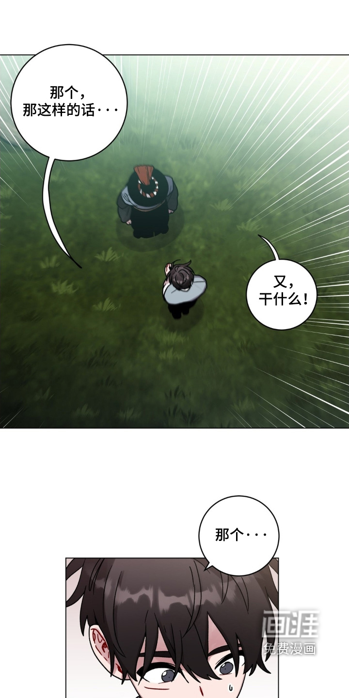 第161话4
