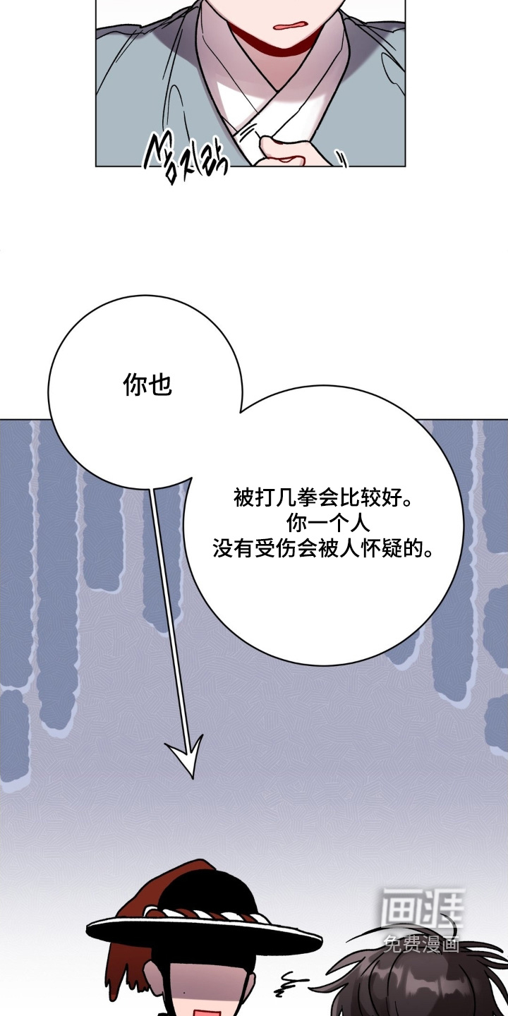 第161话5
