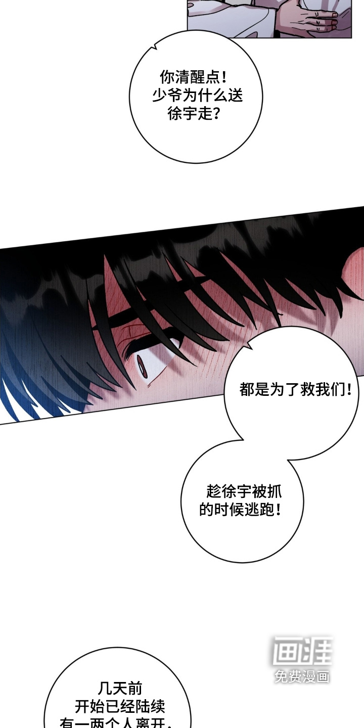 第161话15