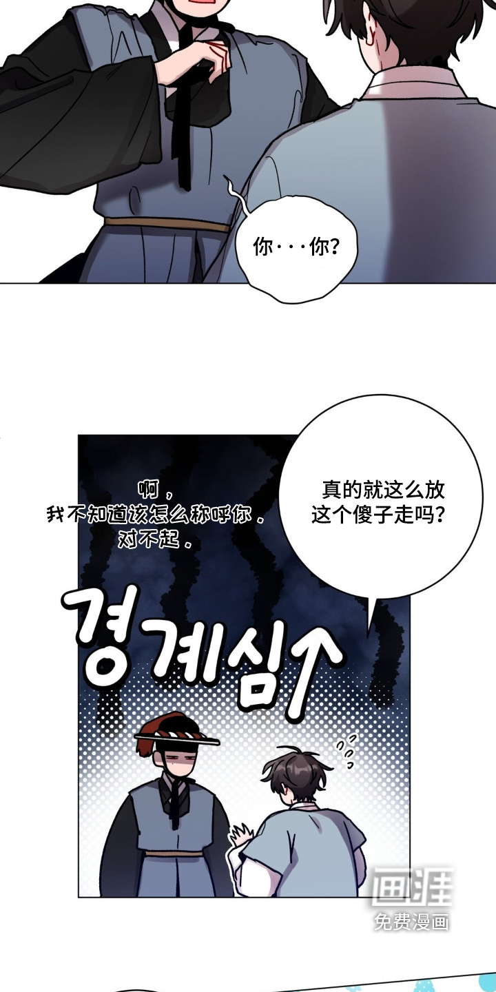 第161话6