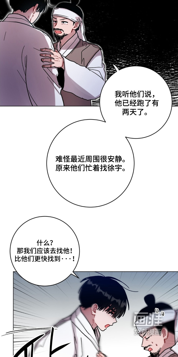 第161话11