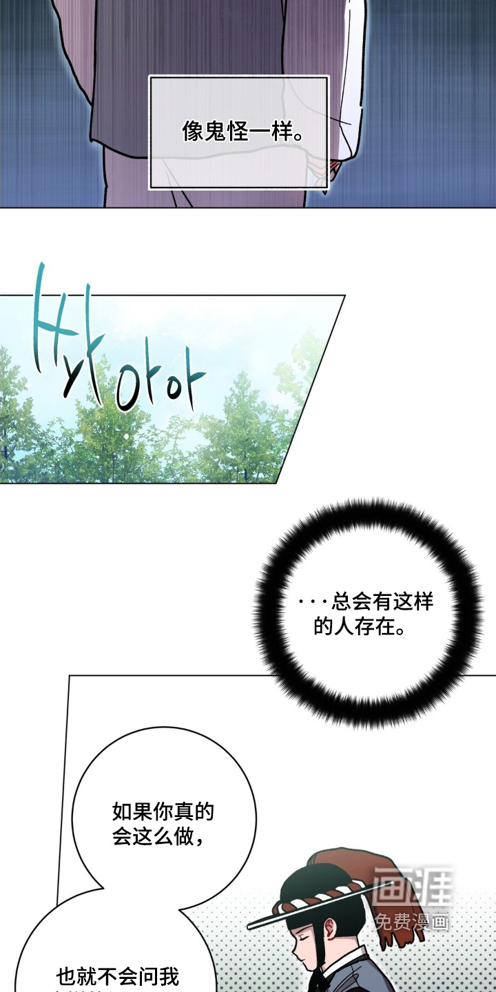第161话2