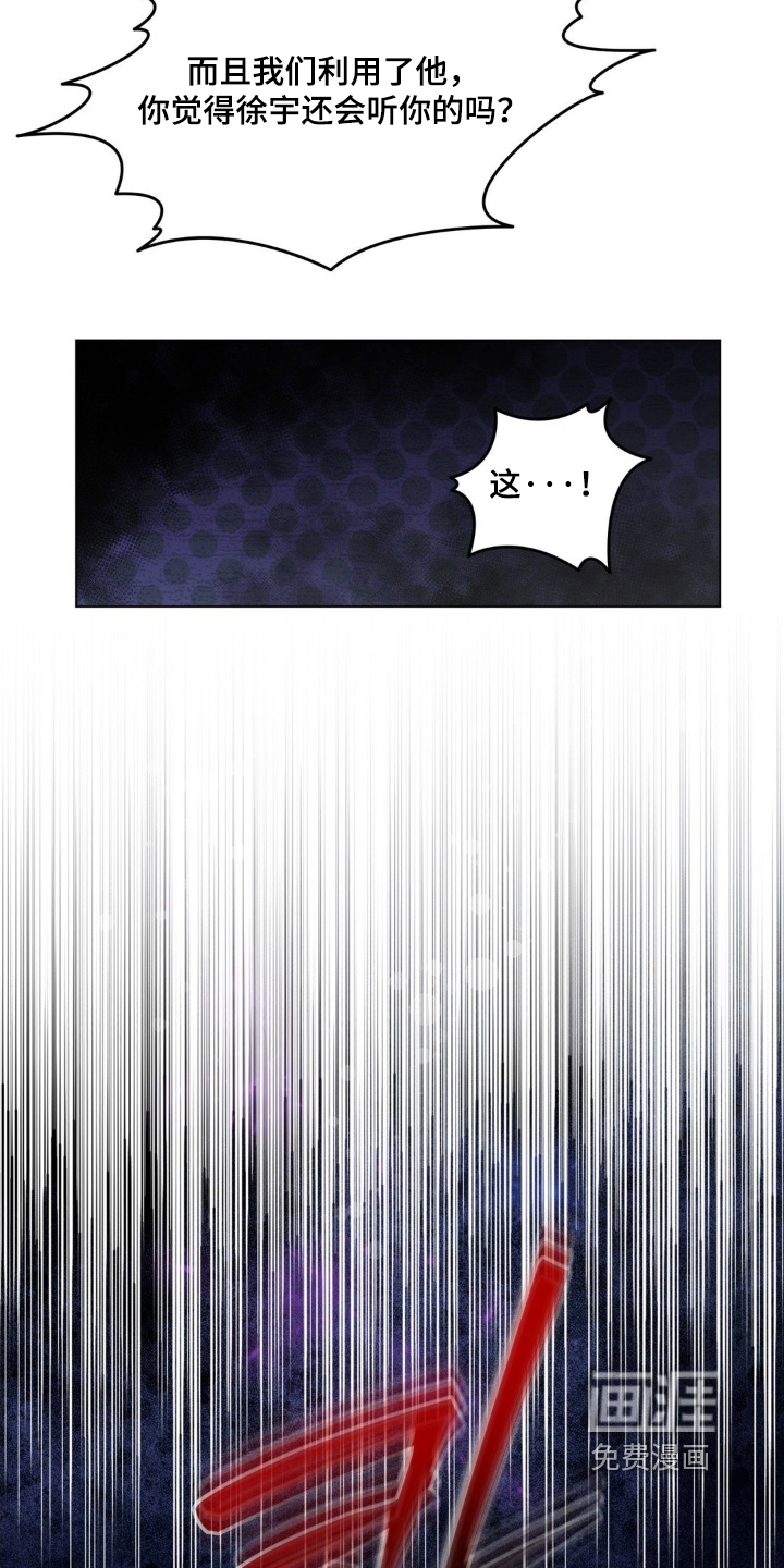 第161话20