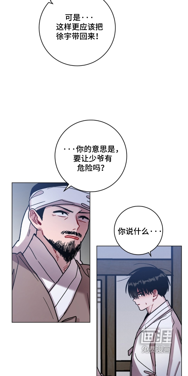 第161话14