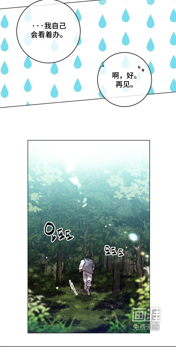 第161话7