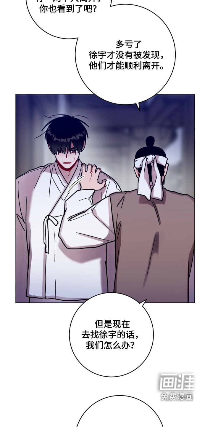 第161话16