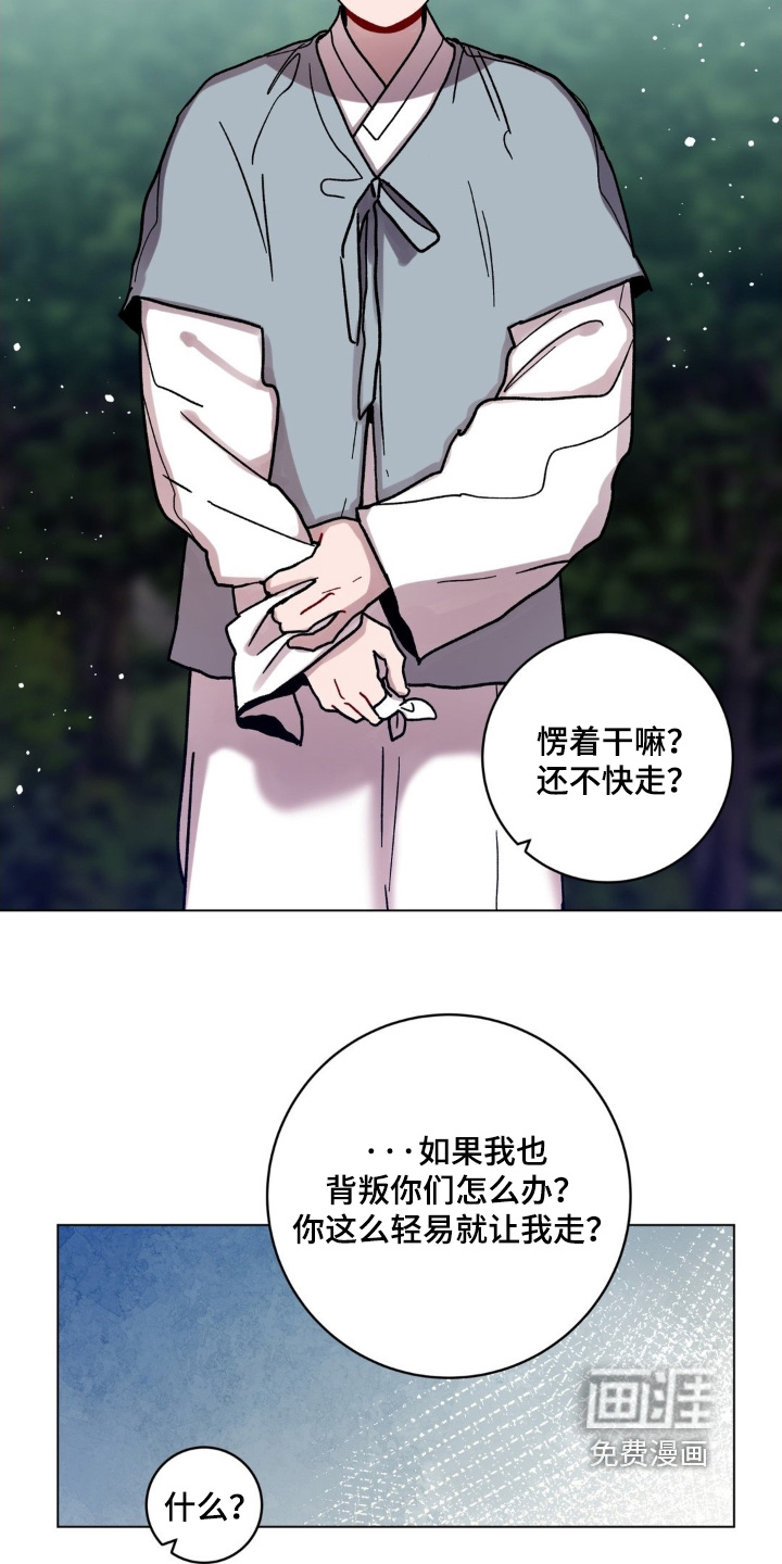 第160话21