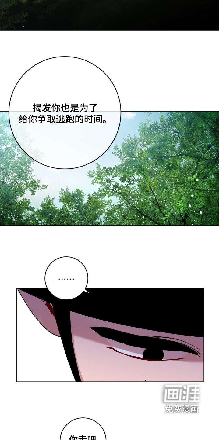 第160话10