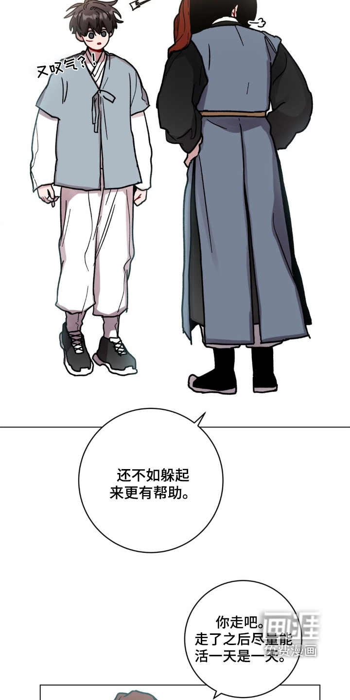 第160话19